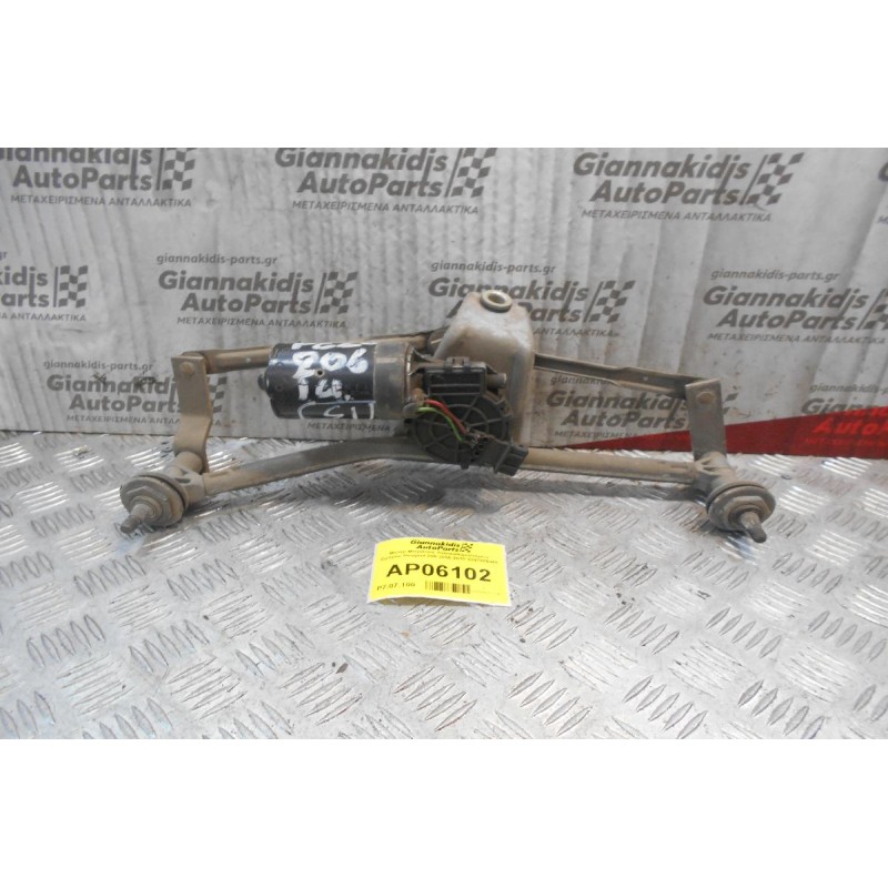 Μοτέρ-Μπράτσα Υαλοκαθαριστήρων Εμπρός Peugeot 206 2006-2010 3397020446