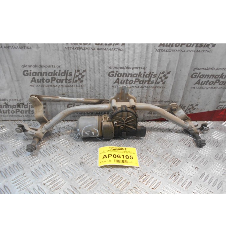 Μοτέρ-Μπράτσα Υαλοκαθαριστήρων Εμπρός Peugeot 207 2006-2010 3397020769