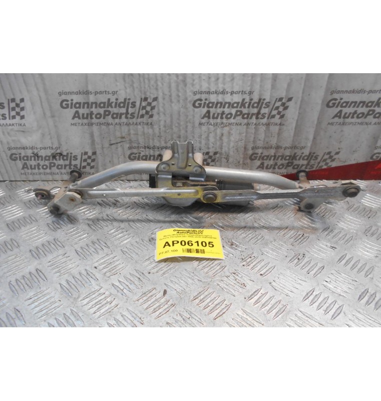 Μοτέρ-Μπράτσα Υαλοκαθαριστήρων Εμπρός Peugeot 207 2006-2010 3397020769