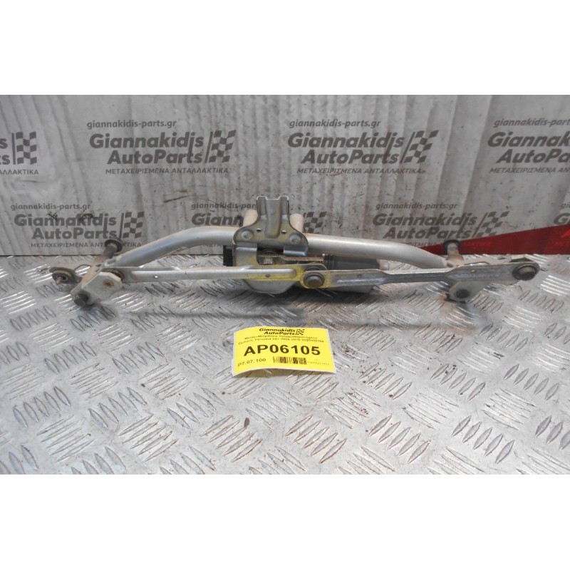 Μοτέρ-Μπράτσα Υαλοκαθαριστήρων Εμπρός Peugeot 207 2006-2010 3397020769