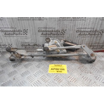 Μοτέρ-Μπράτσα Υαλοκαθαριστήρων Εμπρός Toyota Yaris 1999-2004