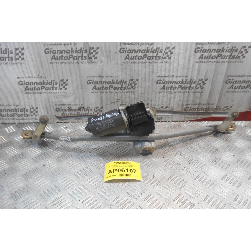 Μοτέρ-Μπράτσα Υαλοκαθαριστήρων Εμπρός Audi A6 2003-2008