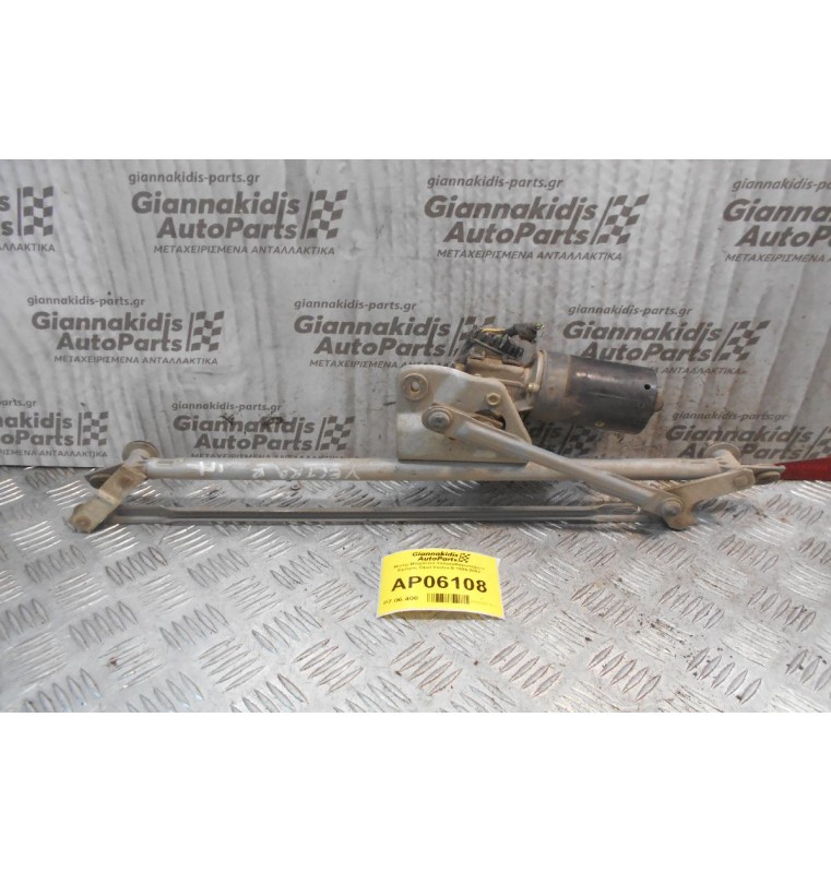 Μοτέρ-Μπράτσα Υαλοκαθαριστήρων Εμπρός Opel Vectra B 1996-2002