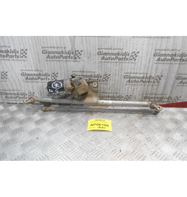 Μοτέρ-Μπράτσα Υαλοκαθαριστήρων Εμπρός Opel Vectra B 1996-2002