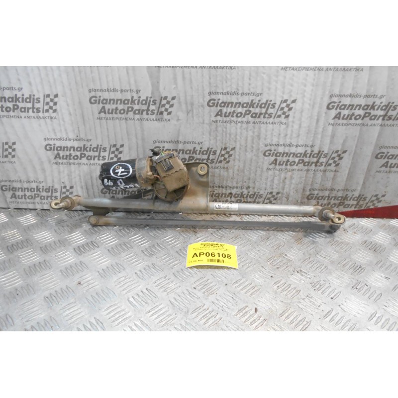 Μοτέρ-Μπράτσα Υαλοκαθαριστήρων Εμπρός Opel Vectra B 1996-2002