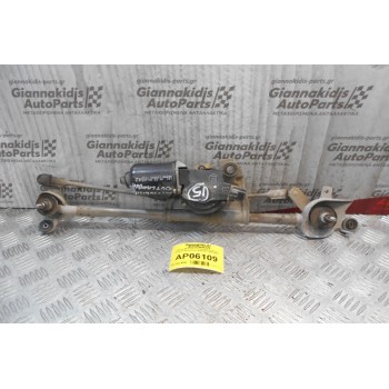 Μοτέρ-Μπράτσα Υαλοκαθαριστήρων Εμπρός Mitsubishi Outlander 2003-2007