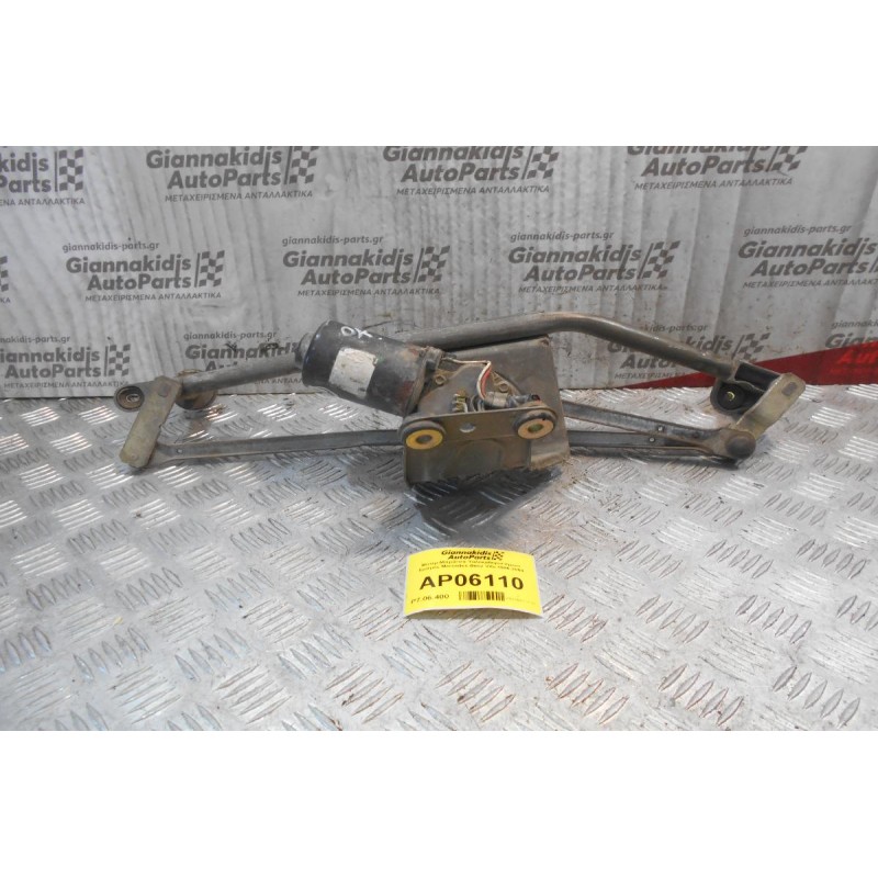 Μοτέρ-Μπράτσα Υαλοκαθαριστήρων Εμπρός Mercedes-Benz Vito 1996-2004