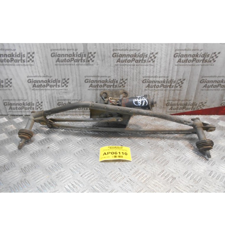 Μοτέρ-Μπράτσα Υαλοκαθαριστήρων Εμπρός Mercedes-Benz Vito 1996-2004