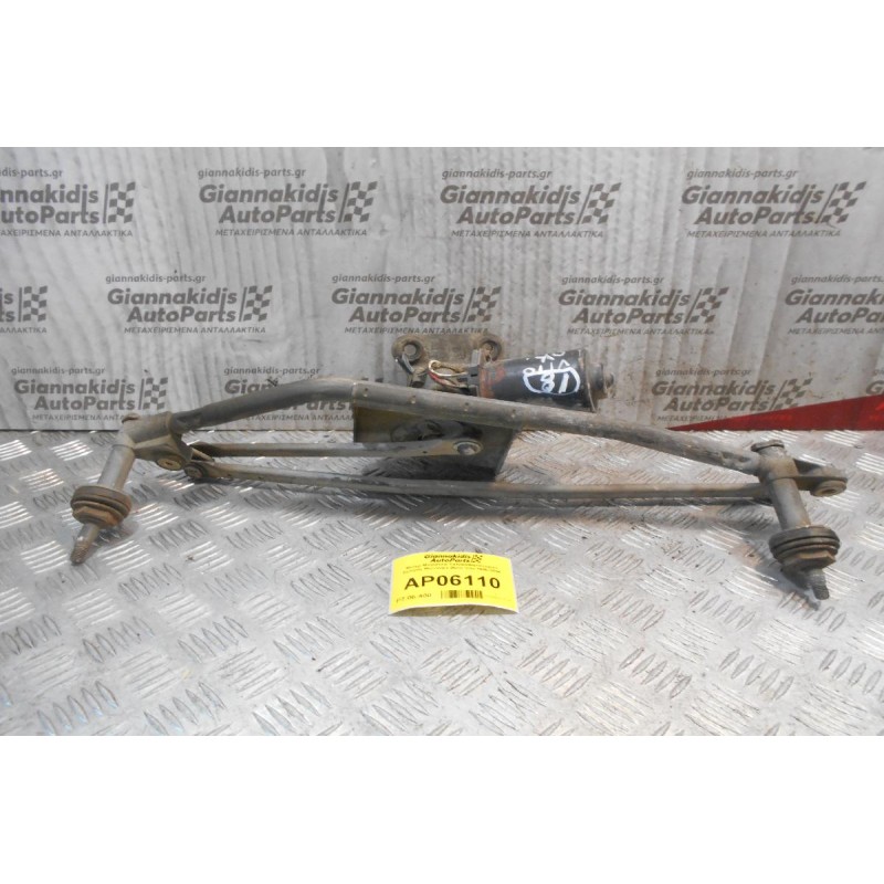 Μοτέρ-Μπράτσα Υαλοκαθαριστήρων Εμπρός Mercedes-Benz Vito 1996-2004