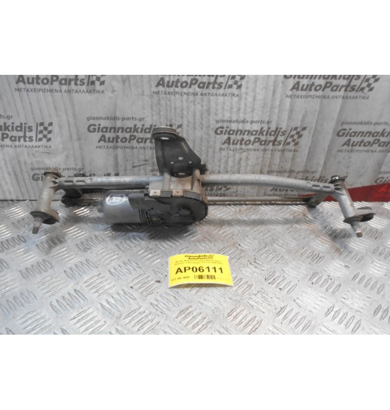 Μοτέρ-Μπράτσα Υαλοκαθαριστήρων Εμπρός Volkswagen Passat 2005-2011