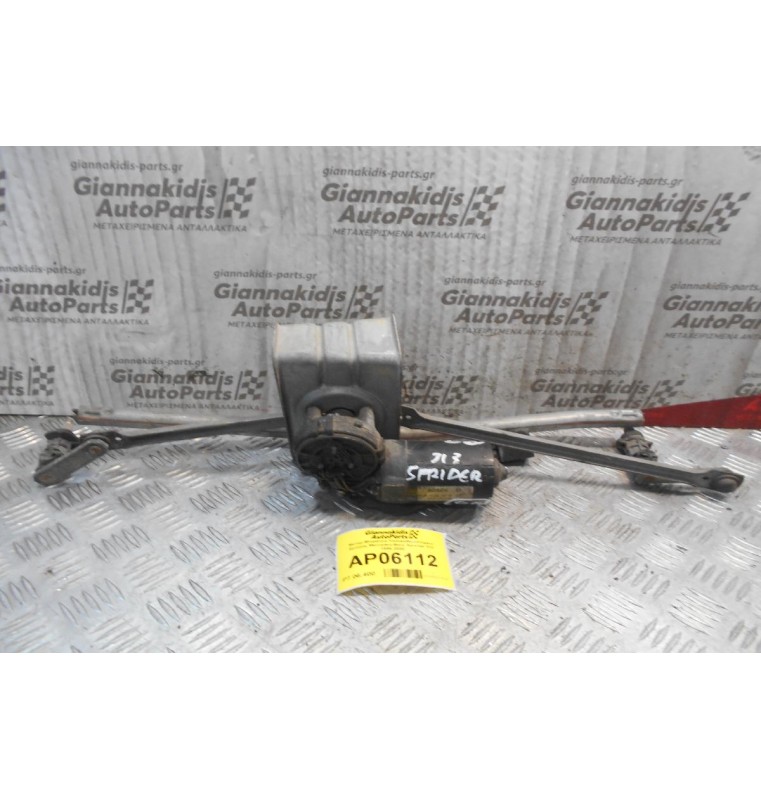 Μοτέρ Υαλοκαθαριστήρων Εμπρός Mercedes-Benz Sprinter 312 1996-2000