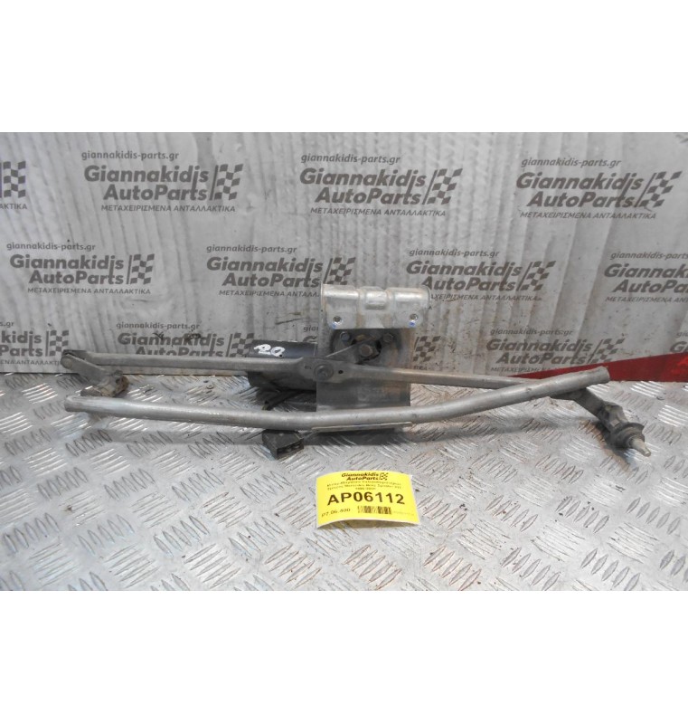 Μοτέρ Υαλοκαθαριστήρων Εμπρός Mercedes-Benz Sprinter 312 1996-2000