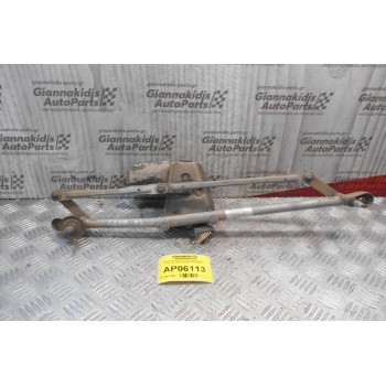 Μοτέρ-Μπράτσα Υαλοκαθαριστήρων Εμπρός Renault Clio 1996-2001