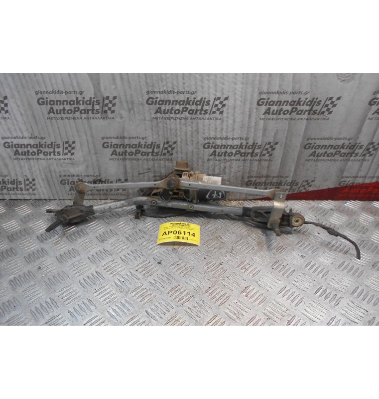 Μοτέρ-Μπράτσα Υαλοκαθαριστήρων Εμπρός Renault Megane 2003-2008