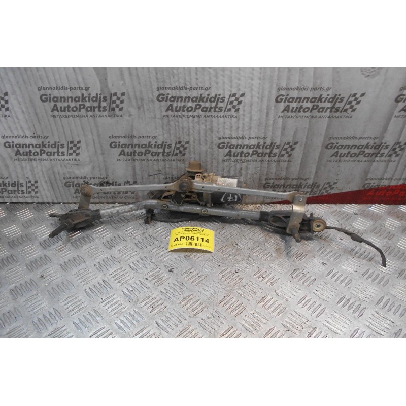 Μοτέρ-Μπράτσα Υαλοκαθαριστήρων Εμπρός Renault Megane 2003-2008