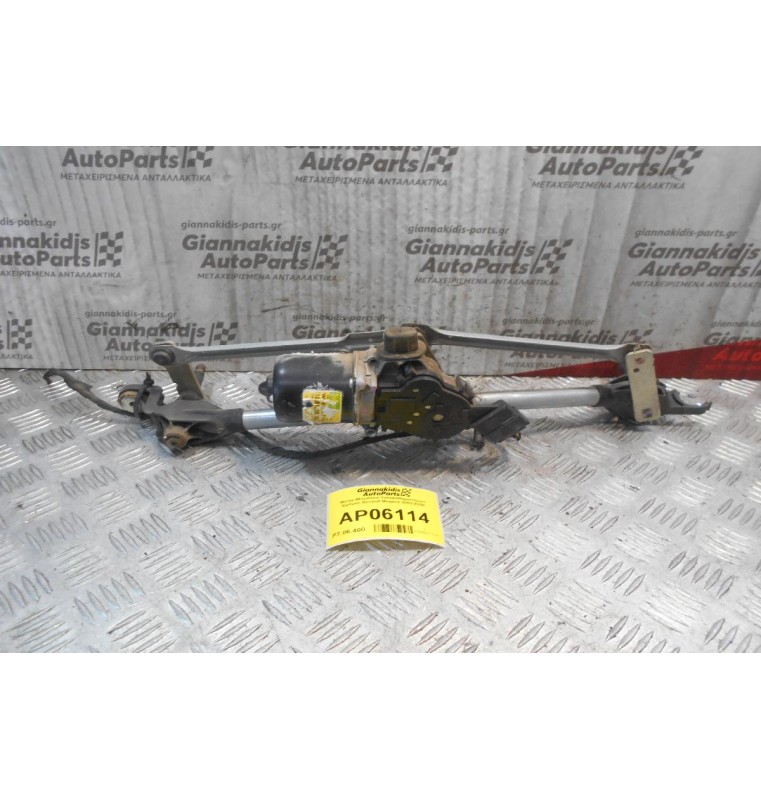 Μοτέρ-Μπράτσα Υαλοκαθαριστήρων Εμπρός Renault Megane 2003-2008