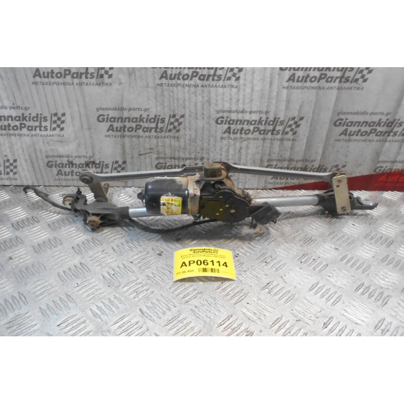 Μοτέρ-Μπράτσα Υαλοκαθαριστήρων Εμπρός Renault Megane 2003-2008