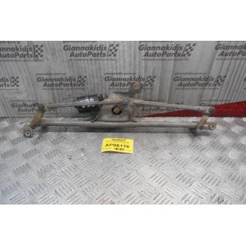 Μοτέρ-Μπράτσα Υαλοκαθαριστήρων Εμπρός Volkswagen Polo 1994-1999