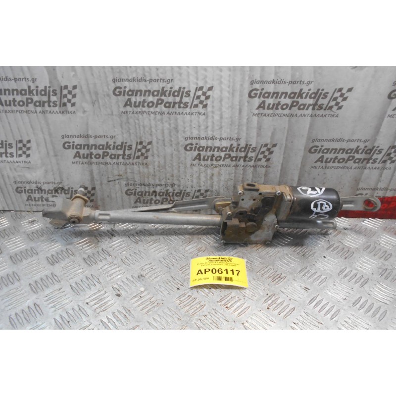 Μοτέρ-Μπράτσα Υαλοκαθαριστήρων Εμπρός Citroen C4 2004-2008