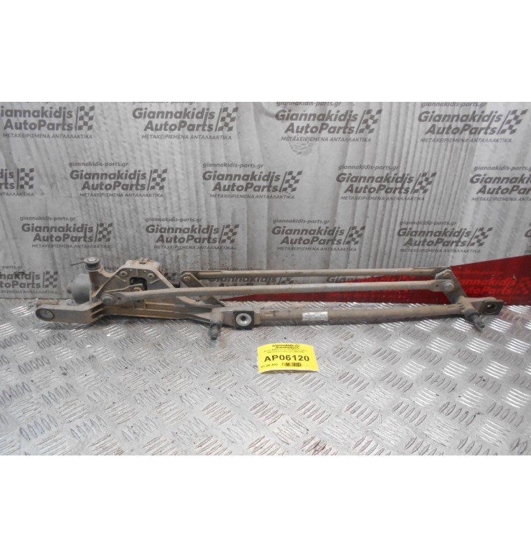 Μοτέρ-Μπράτσα Υαλοκαθαριστήρων Εμπρός Ford Focus 2004-2008