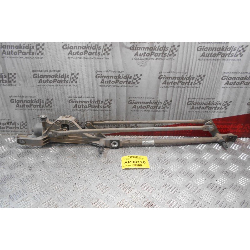 Μοτέρ-Μπράτσα Υαλοκαθαριστήρων Εμπρός Ford Focus 2004-2008