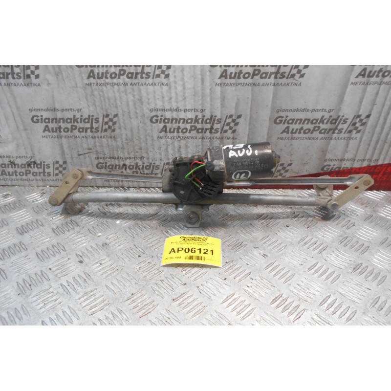 Μοτέρ-Μπράτσα Υαλοκαθαριστήρων Εμπρός Audi A3 1996-2003