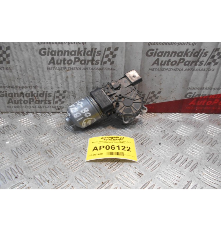 Μοτέρ Υαλοκαθαριστήρων Εμπρός Seat Ibiza 2008-2012 0390241566
