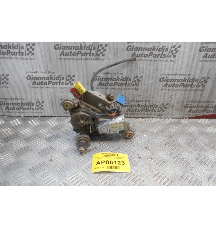 Μοτέρ Υαλοκαθαριστήρων Τζαμόπορτας Peugeot 306 1992-1998 53005302