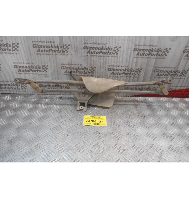 Μοτέρ-Μπράτσα Υαλοκαθαριστήρων Εμπρός Seat Ibiza 1996-1998 6K1955313A