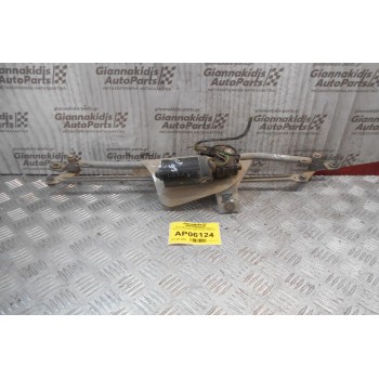 Μοτέρ-Μπράτσα Υαλοκαθαριστήρων Εμπρός Seat Ibiza 1996-1998 6K1955313A