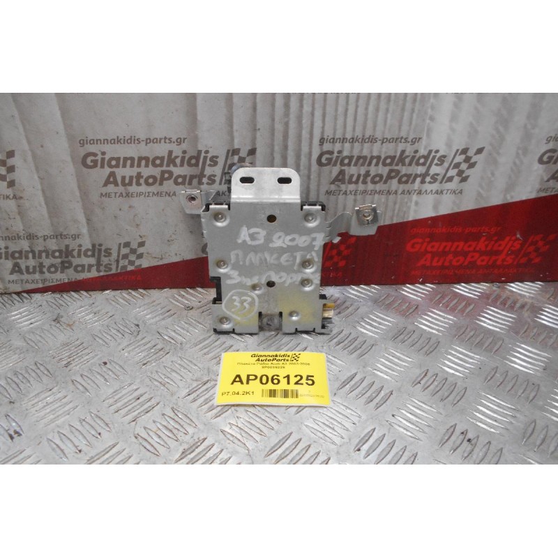 Πλακέτα Ράδιο Audi A3 2003-2008 8P0035225