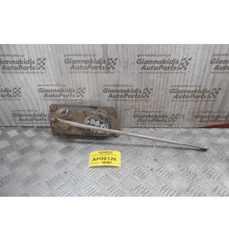 Μοτέρ-Μπράτσα Υαλοκαθαριστήρων Εμπρός Suzuki Grand Vitara 1999-2005 0590506744