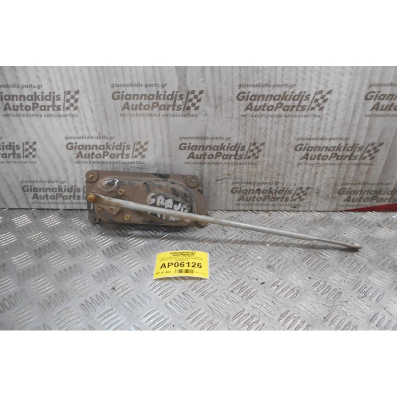 Μοτέρ-Μπράτσα Υαλοκαθαριστήρων Εμπρός Suzuki Grand Vitara 1999-2005 0590506744