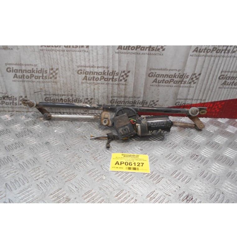 Μοτέρ-Μπράτσα Υαλοκαθαριστήρων Εμπρός Opel Vectra B 1995-1999 058970530 0390241142