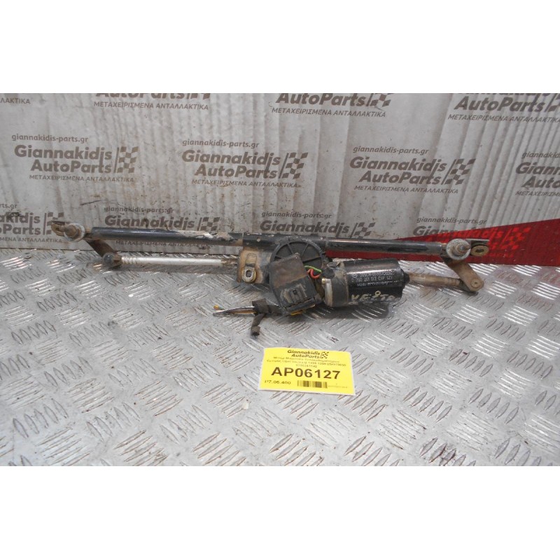 Μοτέρ-Μπράτσα Υαλοκαθαριστήρων Εμπρός Opel Vectra B 1995-1999 058970530 0390241142