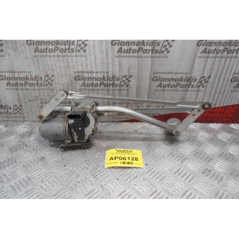 Μοτέρ-Μπράτσα Υαλοκαθαριστήρων Εμπρός Ford Fiesta 2002-2008