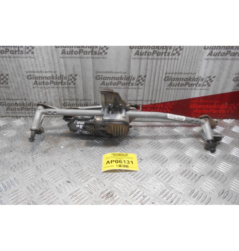 Μοτέρ-Μπράτσα Υαλοκαθαριστήρων Εμπρός Volkswagen Passat 2005-2010 3C1955023