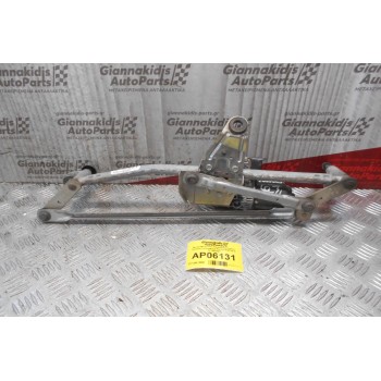 Μοτέρ-Μπράτσα Υαλοκαθαριστήρων Εμπρός Volkswagen Passat 2005-2010 3C1955023