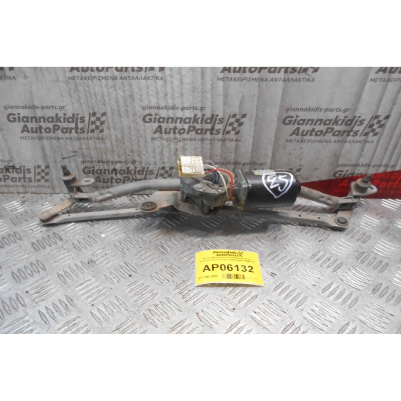 Μοτέρ-Μπράτσα Υαλοκαθαριστήρων Εμπρός Citroen Saxo 1999-2005 53544102
