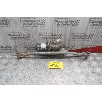 Μοτέρ-Μπράτσα Υαλοκαθαριστήρων Εμπρός Citroen Saxo 1999-2005 53544102