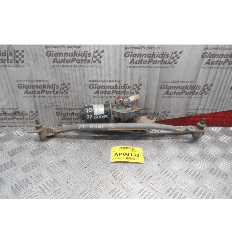 Μοτέρ-Μπράτσα Υαλοκαθαριστήρων Εμπρός Citroen Saxo 1999-2005 53544102