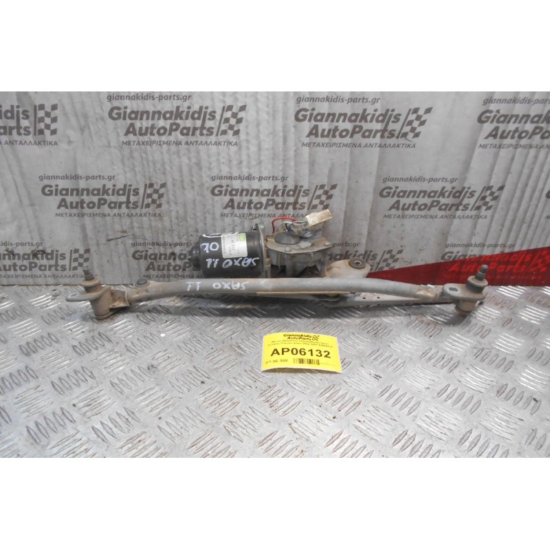 Μοτέρ-Μπράτσα Υαλοκαθαριστήρων Εμπρός Citroen Saxo 1999-2005 53544102