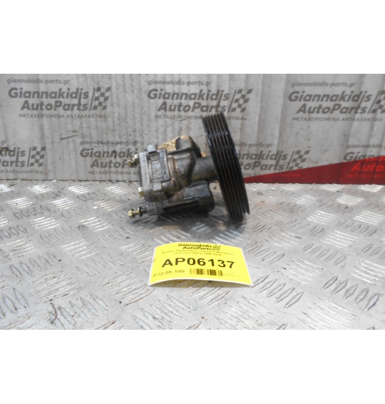 Αντλία Υδραυλικού Τιμονιού Mitsubishi Carisma 4G13 1996-2000