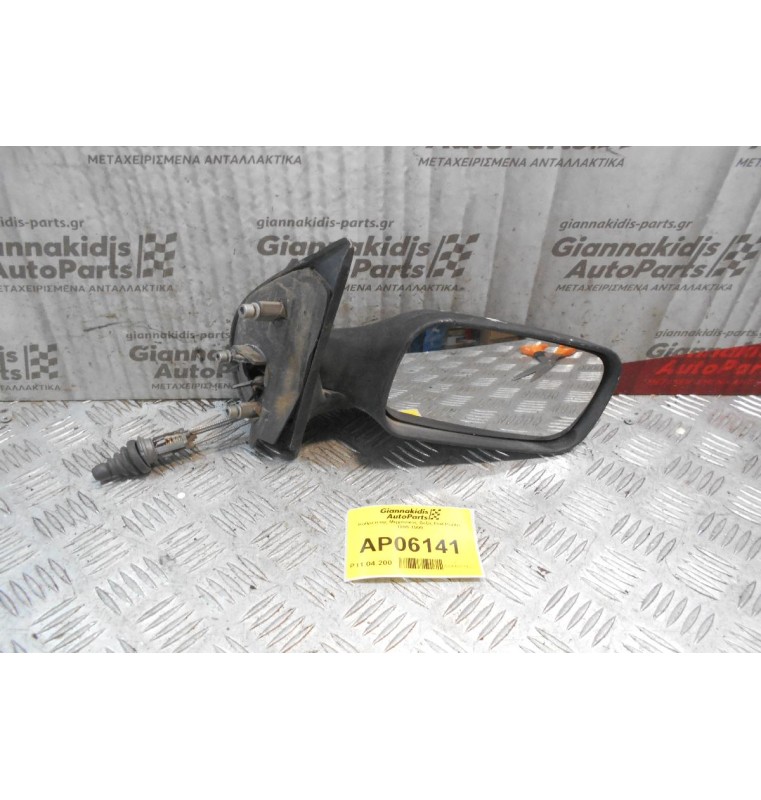 Καθρέπτης Mηχανικός Δεξίς Fiat Punto 1995-1999
