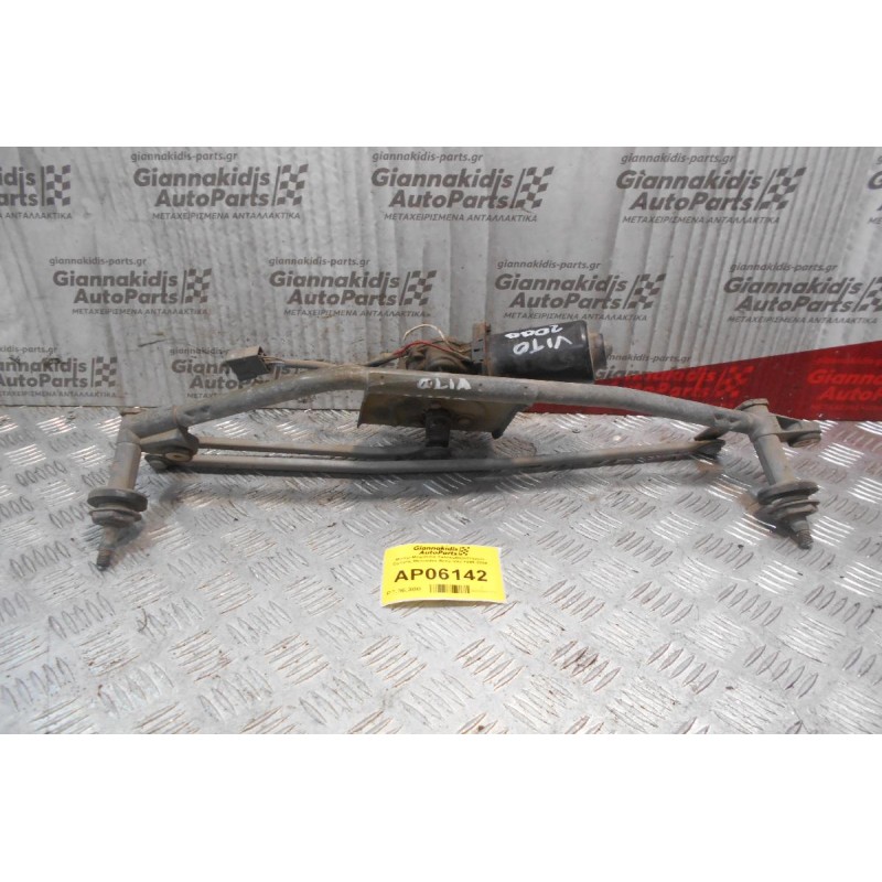 Μοτέρ-Μπράτσα Υαλοκαθαριστήρων Εμπρός Mercedes-Benz Vito 1996-2004