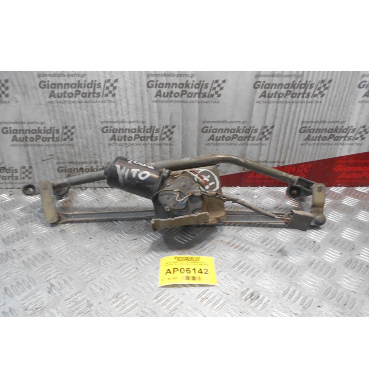 Μοτέρ-Μπράτσα Υαλοκαθαριστήρων Εμπρός Mercedes-Benz Vito 1996-2004