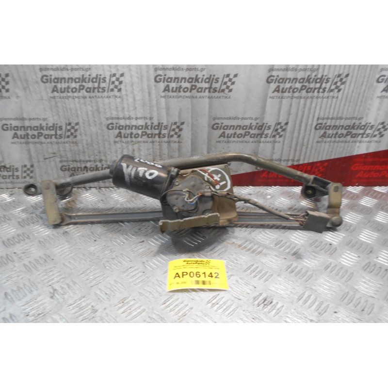 Μοτέρ-Μπράτσα Υαλοκαθαριστήρων Εμπρός Mercedes-Benz Vito 1996-2004