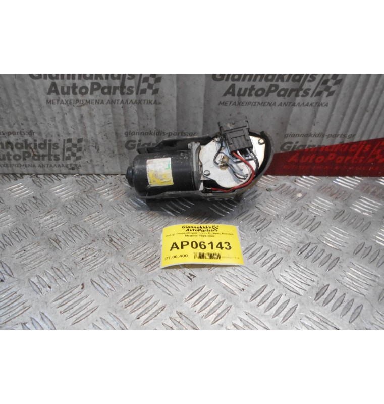 Μοτέρ Υαλοκαθαριστήρων Εμπρός Renault Megane 1999-2002