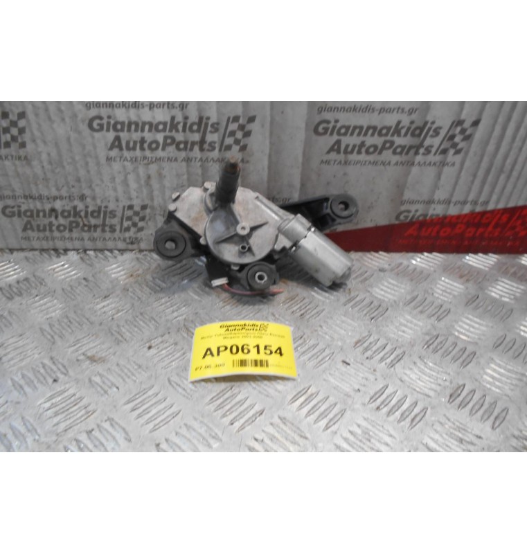 Μοτέρ Υαλοκαθαριστήρων Πίσω Renault Megane 2003-2008