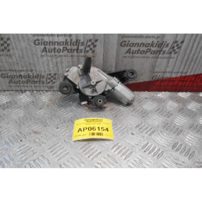 Μοτέρ Υαλοκαθαριστήρων Πίσω Renault Megane 2003-2008
